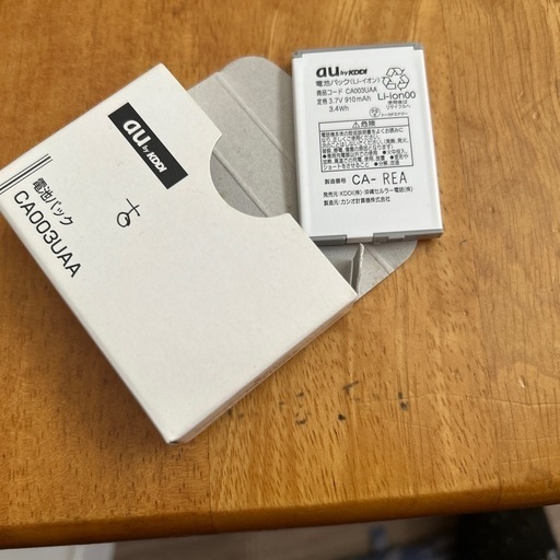 au電池パック　CA003UAA