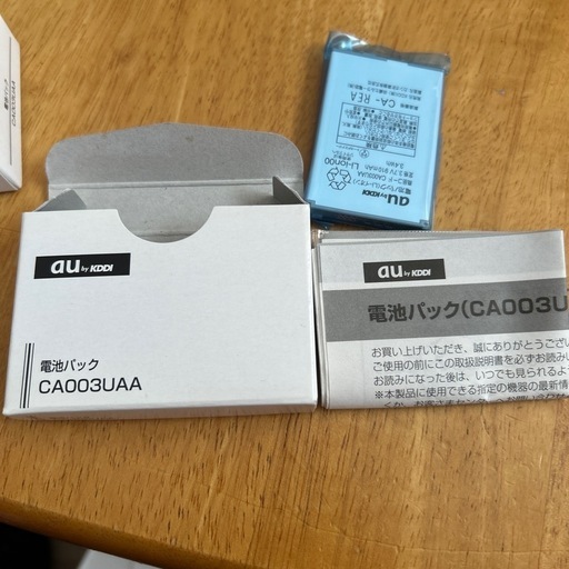 au電池パック　CA003UAA