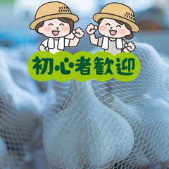 ＼日払い・1日OK！／未経験者大歓迎！にんにくの収穫＆根切…