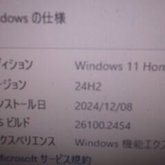 第81号　NEC一体型パソコン　Windows 11　24H2　Core i7 2670QM  SSD120GBの画像