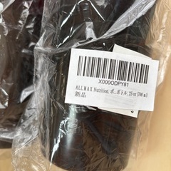 未使用❣️水筒‼️2個セット‼️の画像