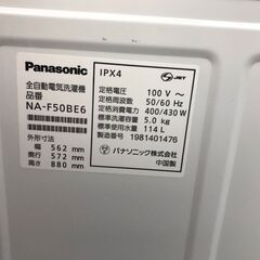 【ジャングルジャングル岩出店】【A965】洗濯機 パナソニック NA-F50BE6 2019年製 ★3ヶ月保証★ 中古洗濯機 和歌山 岩出市 紀の川市 海南市の画像