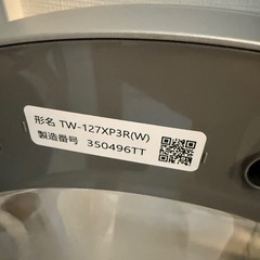 (ドタキャンのため再記載)ドラム式 乾燥機付洗濯機 2024式の画像