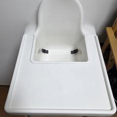 IKEA　ベビーチェア【最終値下げ】