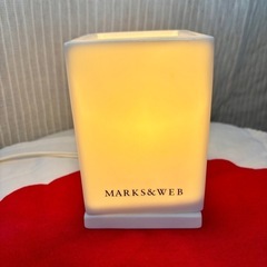 MARKS&WEB アロマランプ