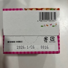 ベビーフード7ヶ月 モグモグ期の画像