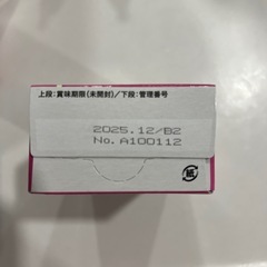 ベビーフード7ヶ月 モグモグ期の画像