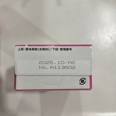 ベビーフード7ヶ月 モグモグ期の画像