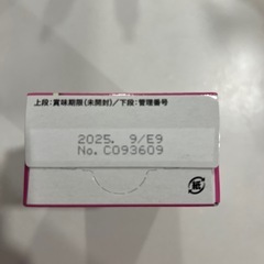 ベビーフード7ヶ月 モグモグ期の画像