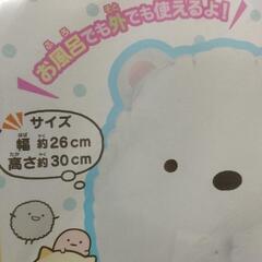 すみっコぐらしの画像