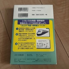 《決定》(๑^ᴗ^)ﾉ ٩(･̑◡･̑๑) 📘図鑑カードの画像