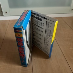 《決定》(๑^ᴗ^)ﾉ ٩(･̑◡･̑๑) 📘図鑑カードの画像