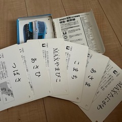 《決定》(๑^ᴗ^)ﾉ ٩(･̑◡･̑๑) 📘図鑑カードの画像