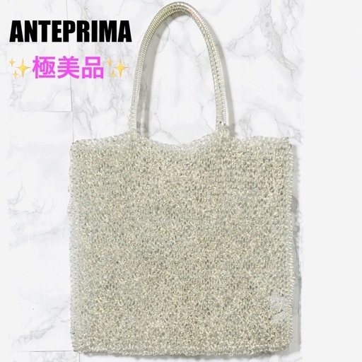 極美品】ANTEPRIMA アンテプリマ ワイヤーバッグ ハンドバッグ