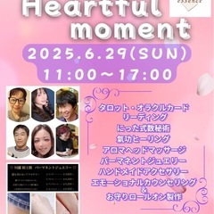 2025.6.29 (日) イベント開催！ @鶴ヶ島