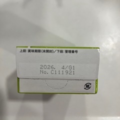 ベビーフード5ヶ月 ゴックン期の画像