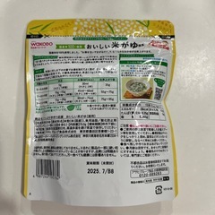 ベビーフード5ヶ月 ゴックン期の画像