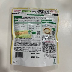 ベビーフード5ヶ月 ゴックン期の画像