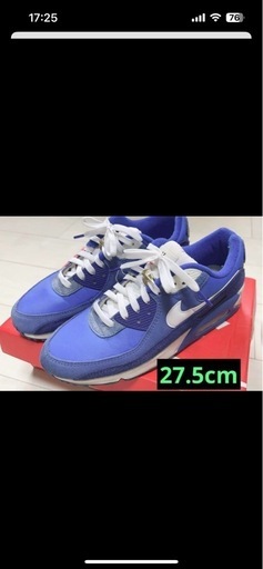 ⭐︎限定⭐︎ NIKE  AIRMAX90SE FirstUSEロイヤルブルー