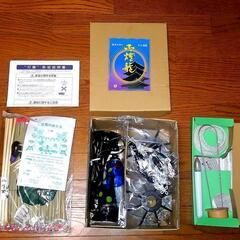 ★未使用品★盆提灯 ミニセット★の画像