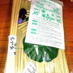 ★未使用品★盆提灯 ミニセット★の画像