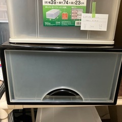W2506-657 収納ケース キズ 汚れあり