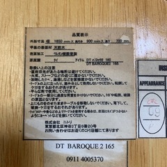 ダイニングテーブルの画像