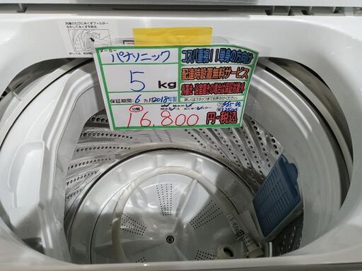 正式的 配送可【東芝】〇〇K洗濯機☆2018年製分解クリーニング済み/6 洗濯機