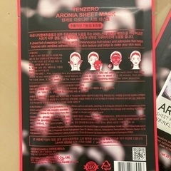 新品🔴フェイスエステセットの画像