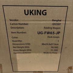 【未使用】キャリーワゴン(カーキ色)の画像