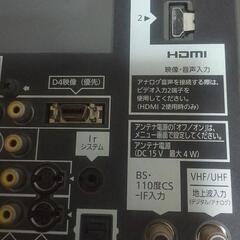 無料で差し上げます液晶２６型テレビ/ジャンク品(パナソニック)「小金井市東町３丁目１５番地パンダ公園前引き渡し」の画像