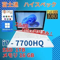 フルHD 動作◎ 15.6 富士通 ノートPC LIFEBOOK...