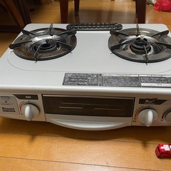 ガスコンロ　　LPガス