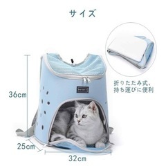 ペットキャリーバッグの画像