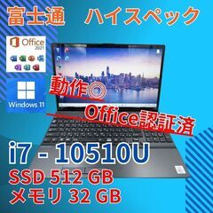 バッテリー◎ 15.6 富士通 ノートPC LIFEBOOK W...