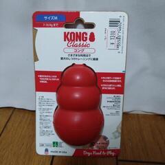 コング　KONG  犬　しつけ　トレーニングの画像