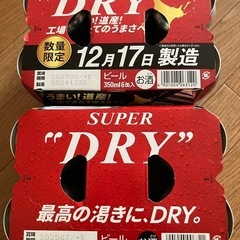 [取引予定有り]未開封のビール350ml計14本(アサヒ12+クラシック2) の画像