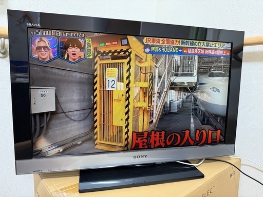 ⭐️【SONY BRAVIA】32型液晶テレビ⭐️ (ゆう♬) 藤沢のテレビ