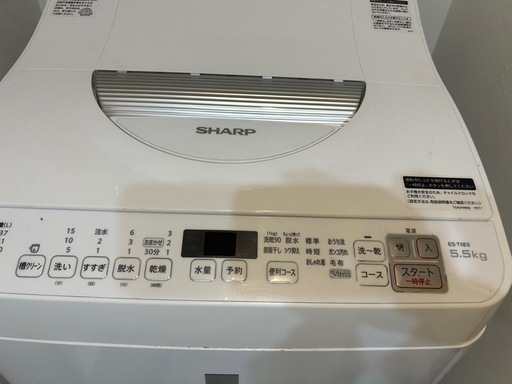 シャープ 5.5kg  乾燥機能付き 洗濯機 2018年製