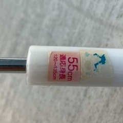長傘　55cm の画像