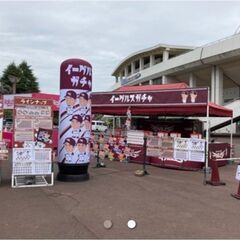 【野球チーム】ガチャコーナー販売スタッフ募集！