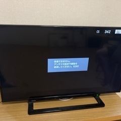 2015年式　TOSHIBA　TV