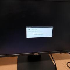 決まりました③Dell  e2416h モニター

