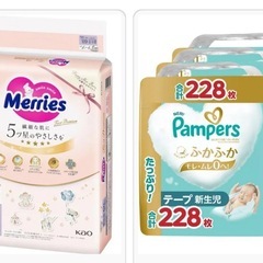 新生児用品 オムツ 肌着 ベビーバス等
