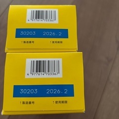 コンタクトレンズ洗浄保存液の画像