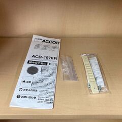 未使用　組み立て品　マルチ収納棚　本棚　収納ラック　アジャスター付　配線ボックス付　転倒防止キット付　頑丈　W720×D360×H1865　愛知県 一宮市 名古屋 稲沢 江南 岩倉 岐阜 羽島 各務ヶ原 三重 愛知 グッドプライス一宮の画像
