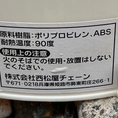ベビーおまる　こぐまと一緒　の画像