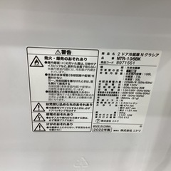 【取りに来られる方限定】　ニトリ 2ドア冷蔵庫　2022年製の画像