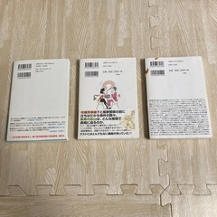 東川篤哉　3冊セット　人気の画像