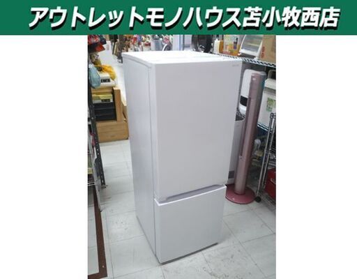 本物品質の 156L SELECT YAMADA 高年式! 2ドア冷蔵庫 白 YRZ-F15LW REFAGE 冷蔵庫・冷凍庫